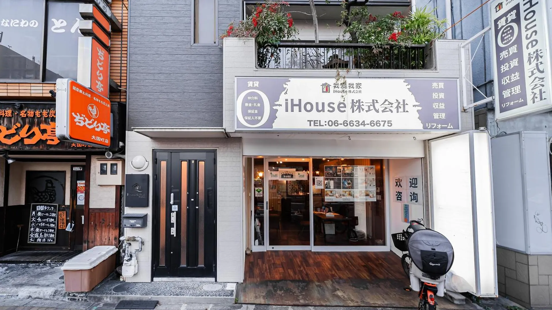 Relax Osaka Cozy Design Condo 1Min Daikokucho 0*,  Ιαπωνία